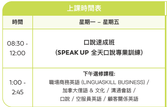 ALL_marqueepic_catalog_course_25C30_9UansYryLa